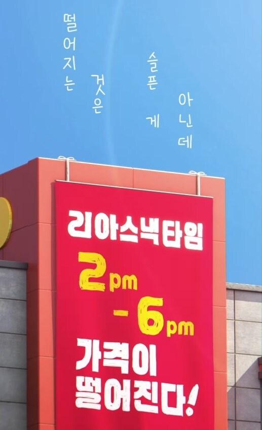 본문 이미지 - (롯데리아 SNS 갈무리)