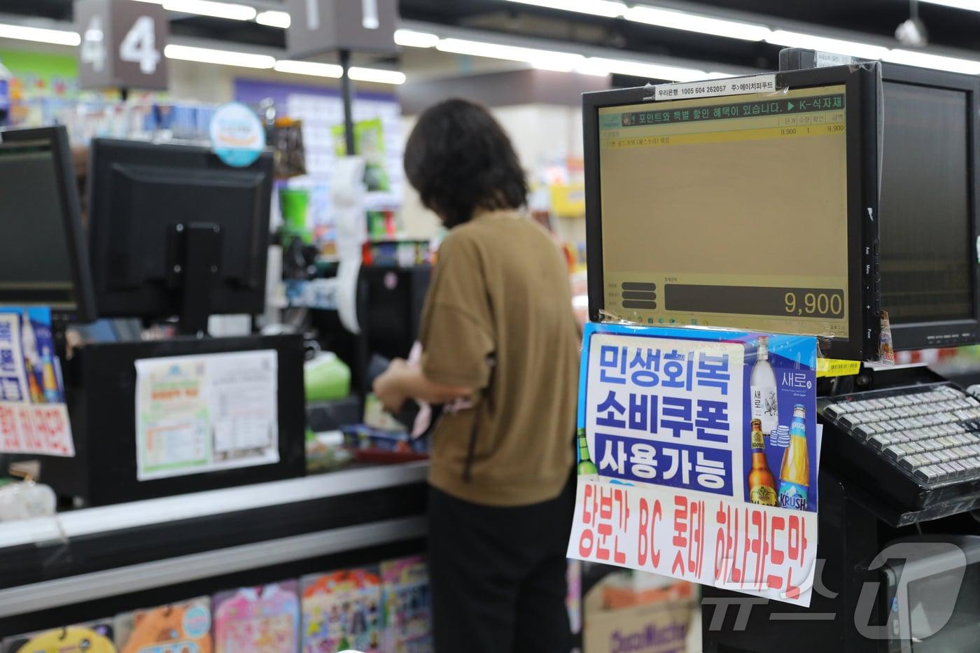 2025.7.30/뉴스1 ⓒ News1 송송이 기자