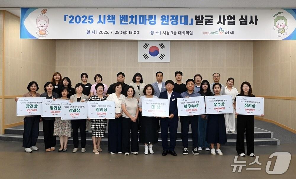 본문 이미지 - 김제시가 '시책 벤치마킹 원정대' 발굴사업 심사를 통해 우수시책 8건을 선정했다.(김제시 제공. 재판매 및 DB금지)