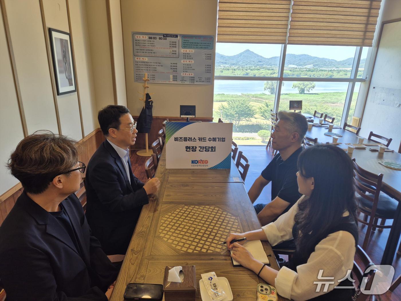 본문 이미지 - 소상공인 비즈플러스 카드보증 수혜기업 현장 간담회 사진. (신용보증재단중앙회 제공)