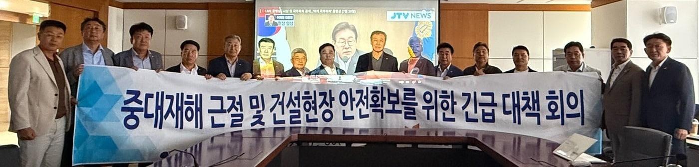 &#40;건설협회 제공&#41;
