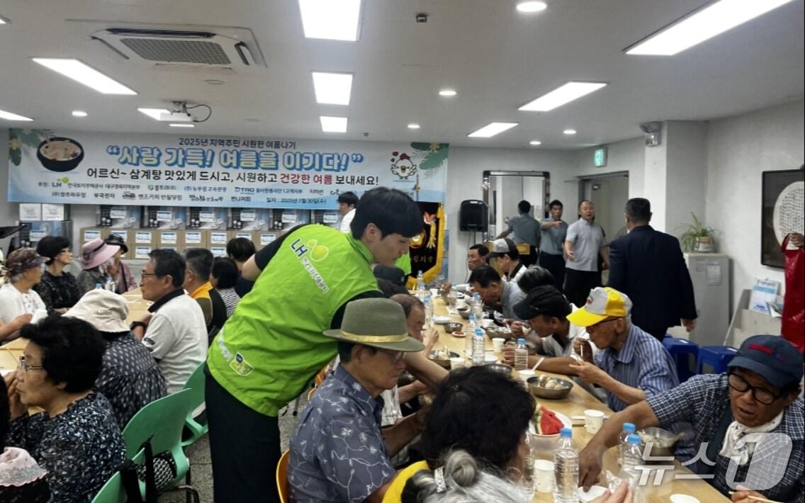 본문 이미지 - 한국토지주택공사(LH) 대구경북본부 직원들이 남산기독교종합사회복지관에서 어르신들에게 삼계탕을 전달하고 있다.(LH 대구경북본부 제공. 재판매 및 DB 금지)