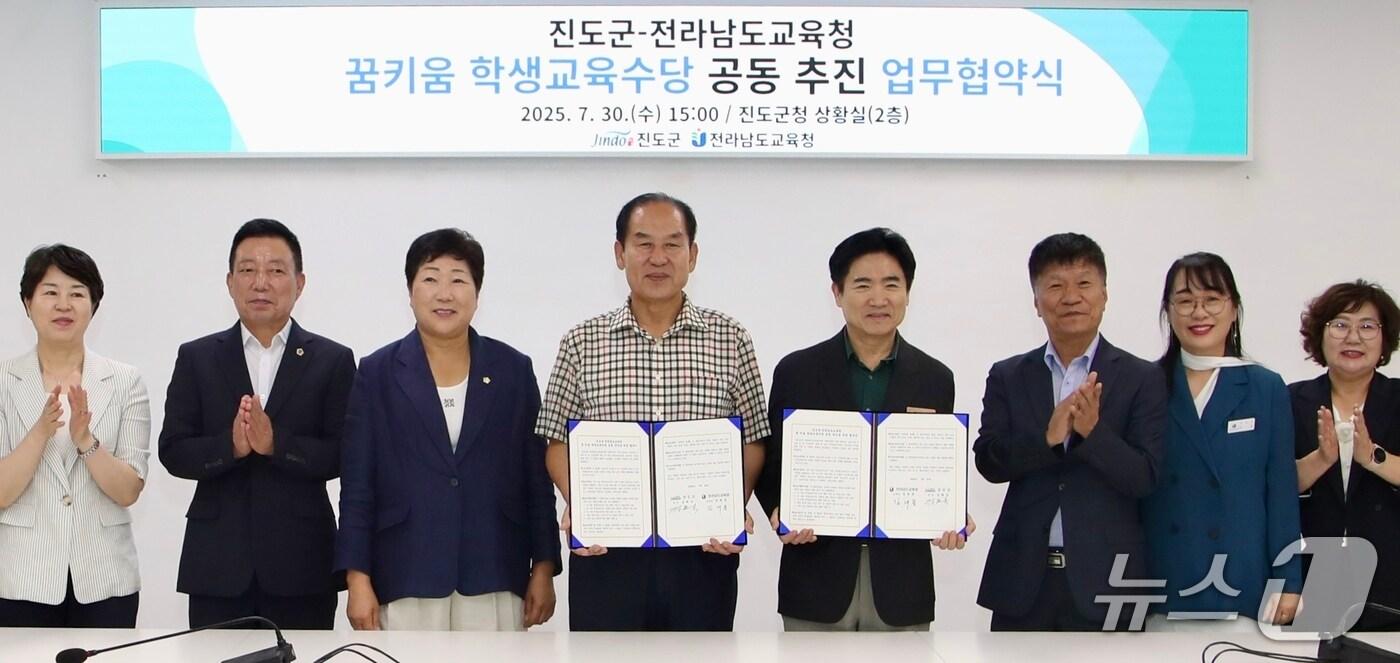 김희수 진도군수&#40;왼쪽에서 네번째&#41;와 김대중 전남교육감 등 관계자들이 업무협약을 마친 뒤 기념촬영을 하고 있다.&#40;전남교육청 제공, 재판매 및 DB 금지&#41;/뉴스1 