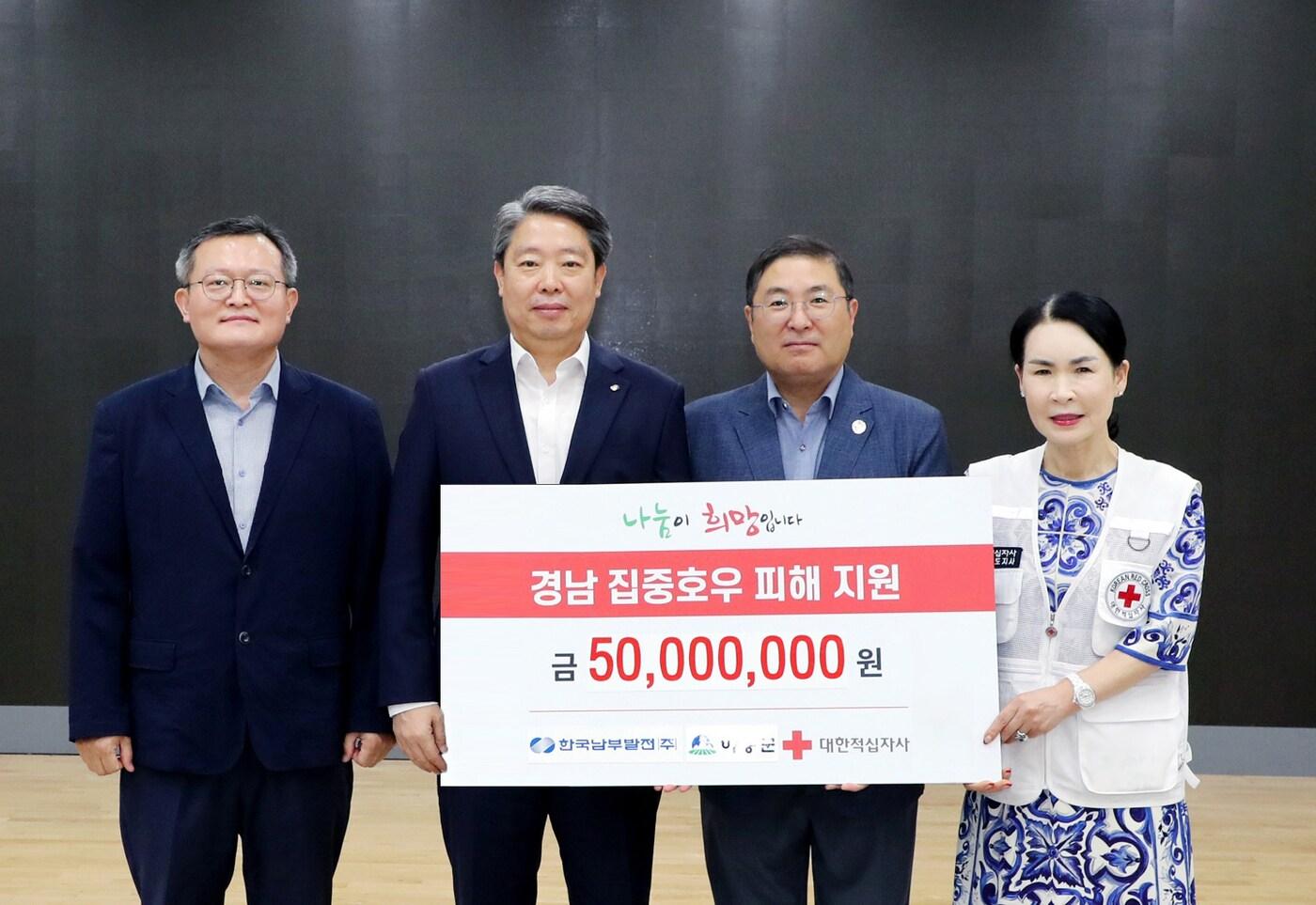 박영철 한국남부발전 기획관리부사장(왼쪽 두 번째)이 30일 이삼희 하동부군수(오른쪽 두 번째)에게 피해 복구 성금을 전달했다. (한국남부발전 제공) 2025.07.30 /뉴스1