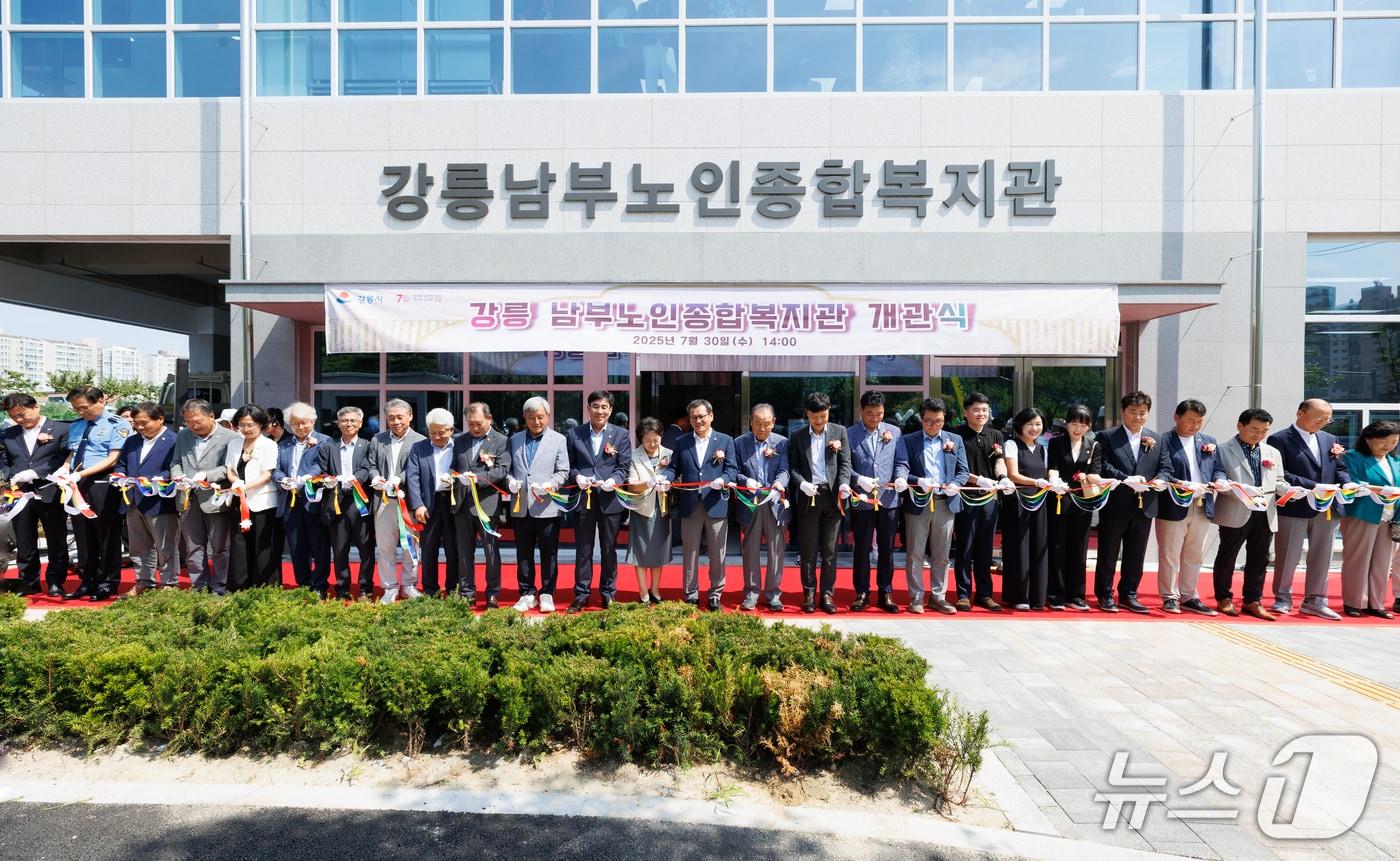 강릉남부노인종합복지관 개관식.&#40;강릉시 제공, 재판매 및 DB 금지&#41; 2025.7.30/뉴스1