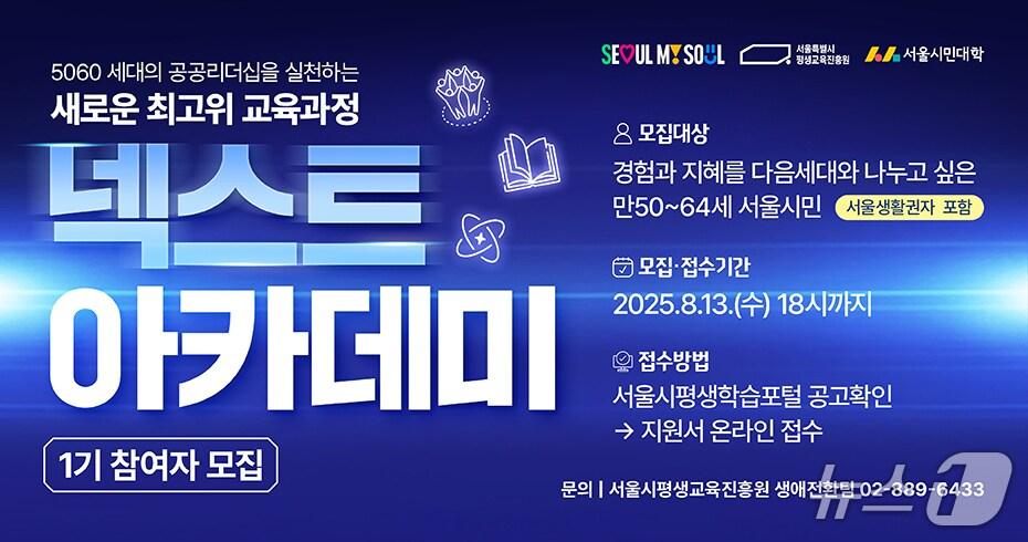 본문 이미지 - 서울시 제공