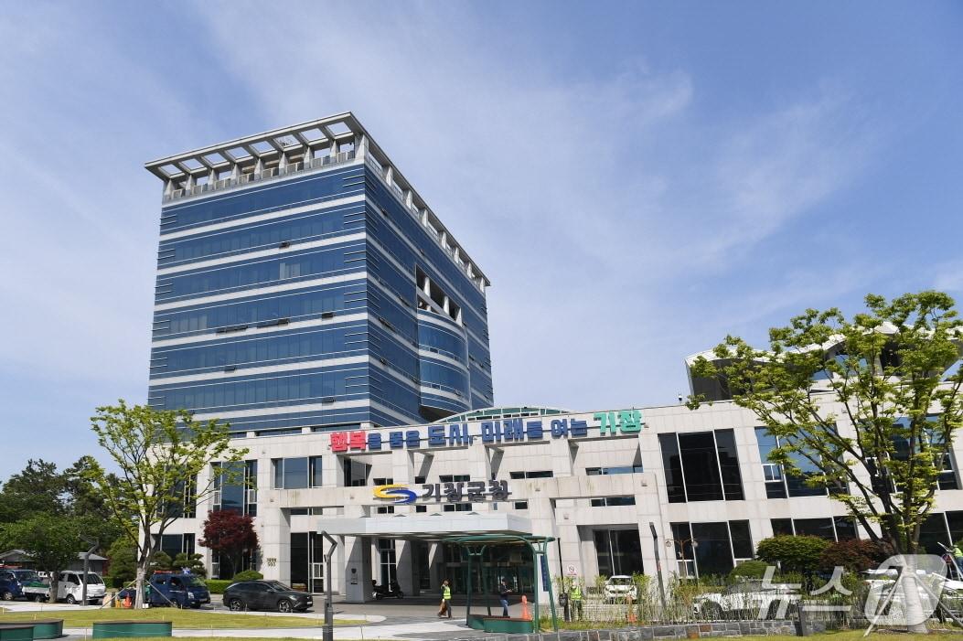 본문 이미지 - 부산 기장군청 전경.(기장군 제공. 재판매 및 DB 금지)