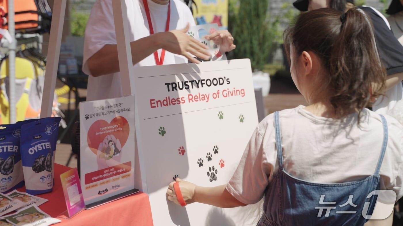 트러스티푸드는 최근 강원 춘천 강아지숲에서 기부 캠페인을 펼쳤다(업체 제공). ⓒ 뉴스1