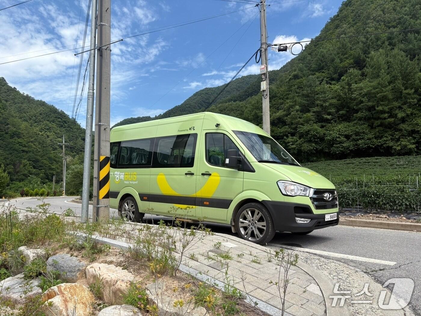 본문 이미지 - 강원 영월군과 영월군시설관리공단이 8월 1일부터 교통 소외지역 주민들의 이동 편의성을 위해 운영하는 수요응답형 버스(DRT) 자료 사진. (영월군 제공. 재판매 및 DB금지) 2025.7.30/뉴스1