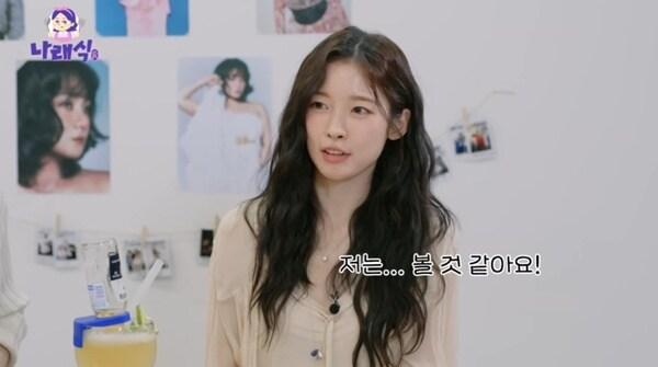 본문 이미지 - 유튜브 채널 '나래식' 캡처