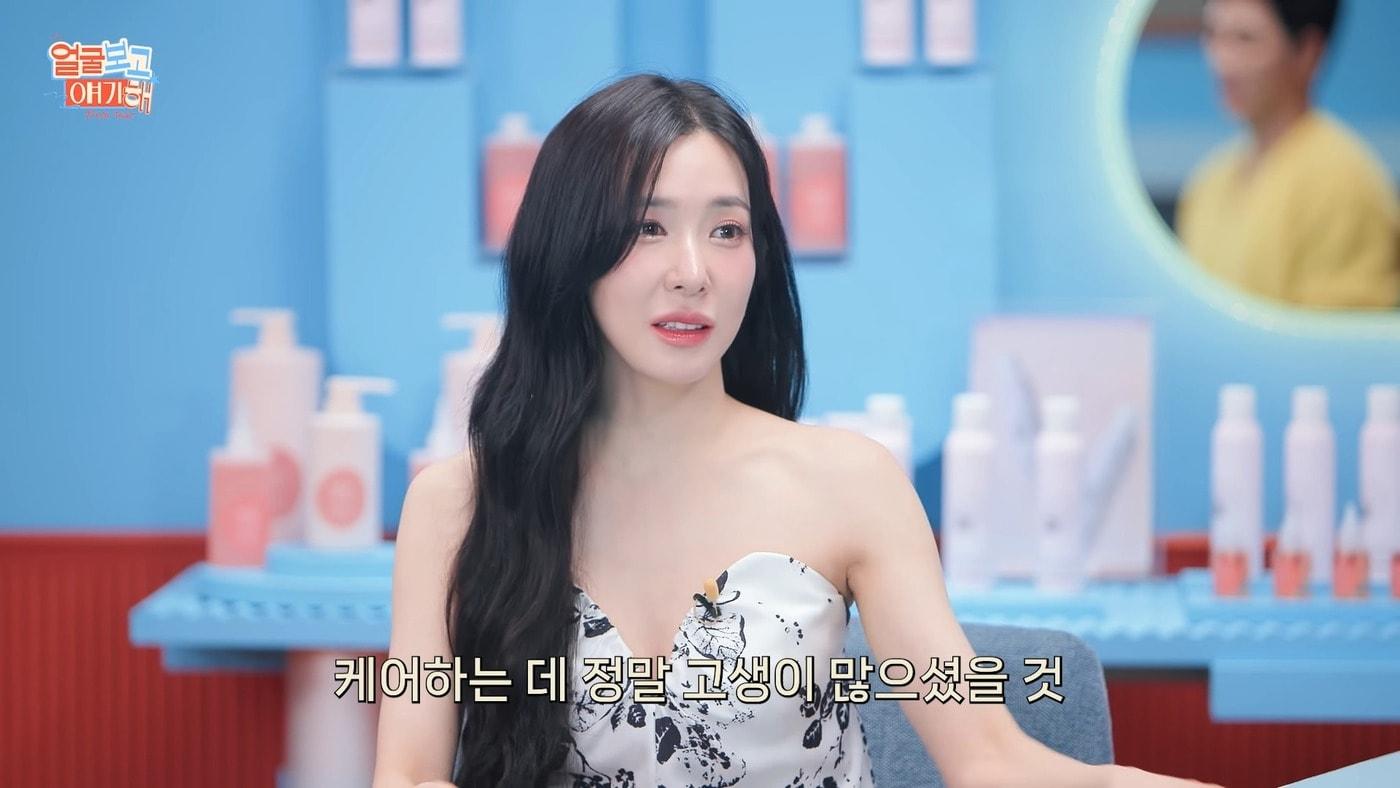 유튜브 '얼굴보고 얘기해'