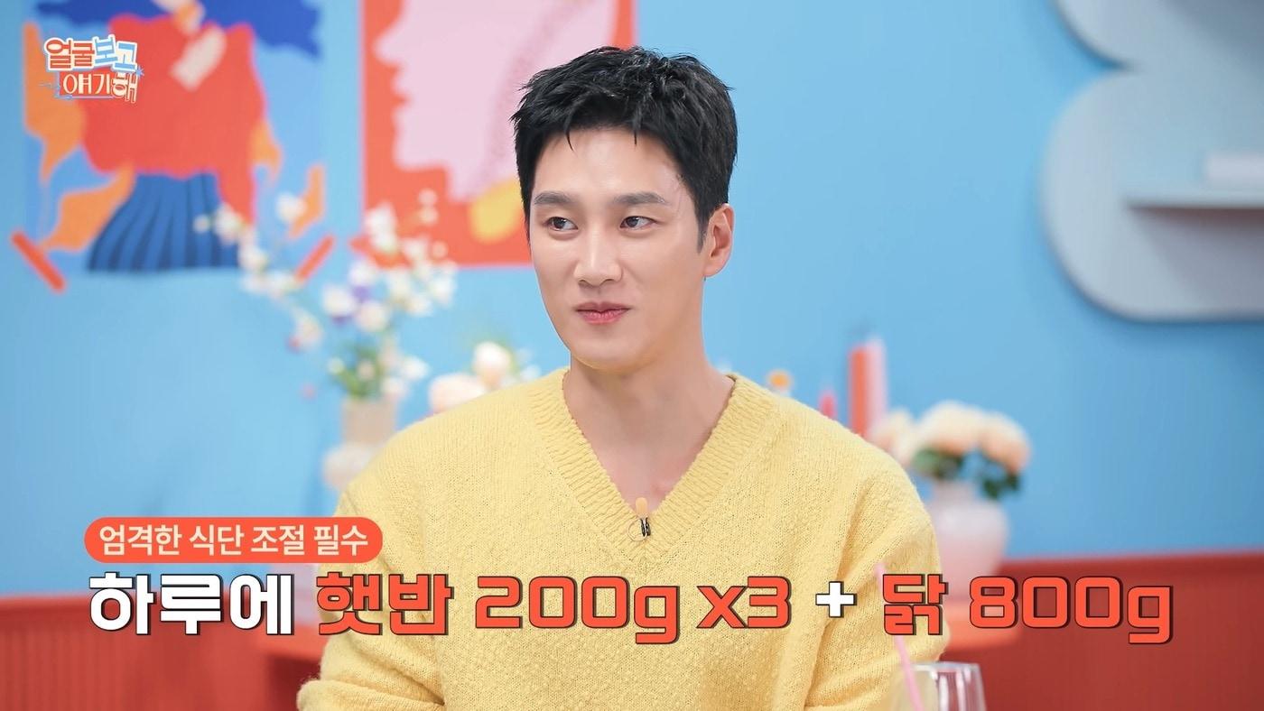 유튜브 '얼굴보고 얘기해'