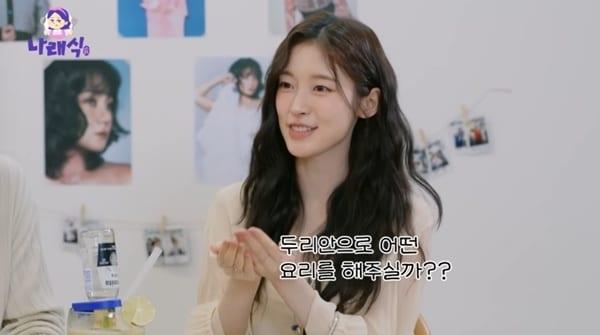 본문 이미지 - 유튜브 채널 '나래식' 캡처