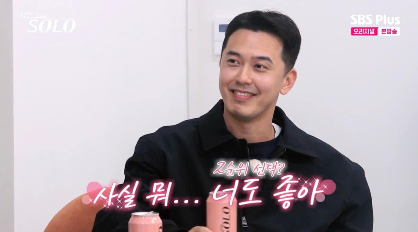 ENA·SBS플러스 '나는 솔로'