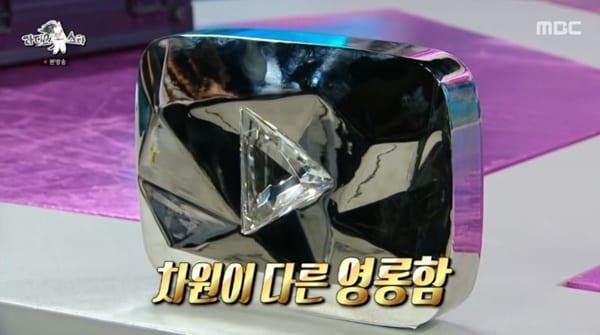 본문 이미지 - MBC '라디오스타' 캡처