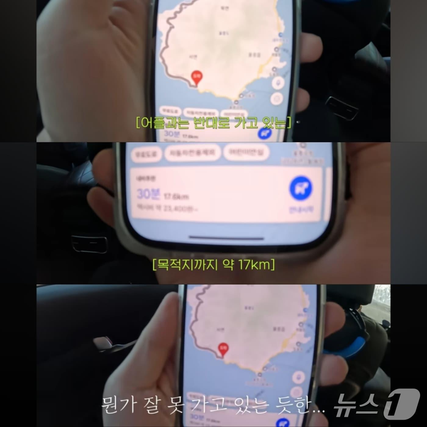 본문 이미지 - 유튜브 채널 &#39;웅이&#39; 갈무리 2025.7.31/뉴스1