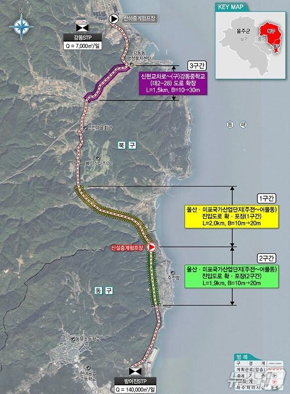 본문 이미지 - 연계관로 계획 노선도.(울산시 제공. 재판매 및 DB 금지) /뉴스1