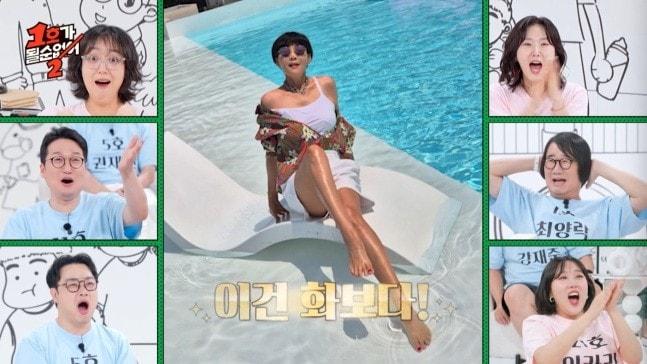 본문 이미지 - 팽현숙/방송 캡처