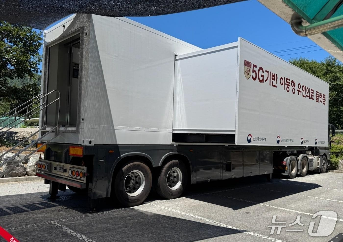 5G기반 이동형 유연 의료 플랫폼 이동진료차량.&#40;괴산군 제공, 재판매 및 DB금지&#41;/뉴스1