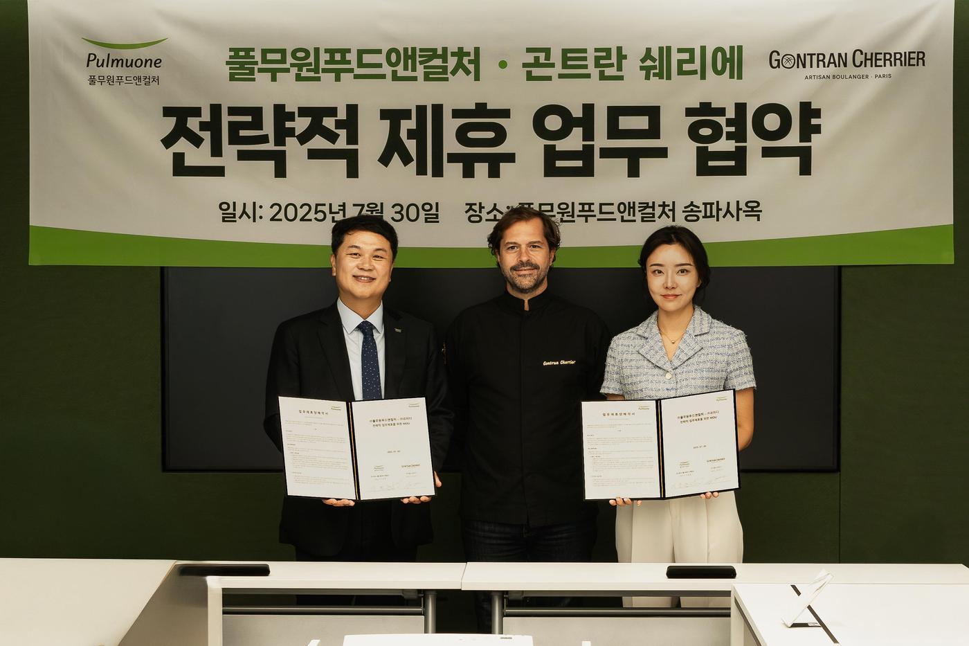 30일 서울 송파구 풀무원푸드앤컬처 본사에서 열린 프랑스 프리미엄 베이커리 &#39;곤트란 쉐리에&#39;와의 전략적 업무 협약식에서 &#40;왼쪽 첫 번째&#41;이동훈 풀무원푸드앤컬처 대표와 &#40;왼쪽 세번째르미디 르미디 박세인 대표가 &#40;가운데&#41;곤트란 쉐리에 총괄 셰프와 함께 협약 체결 후 기념 촬영을 하고 있다.&#40;풀무원푸드앤컬처 제공&#41; 