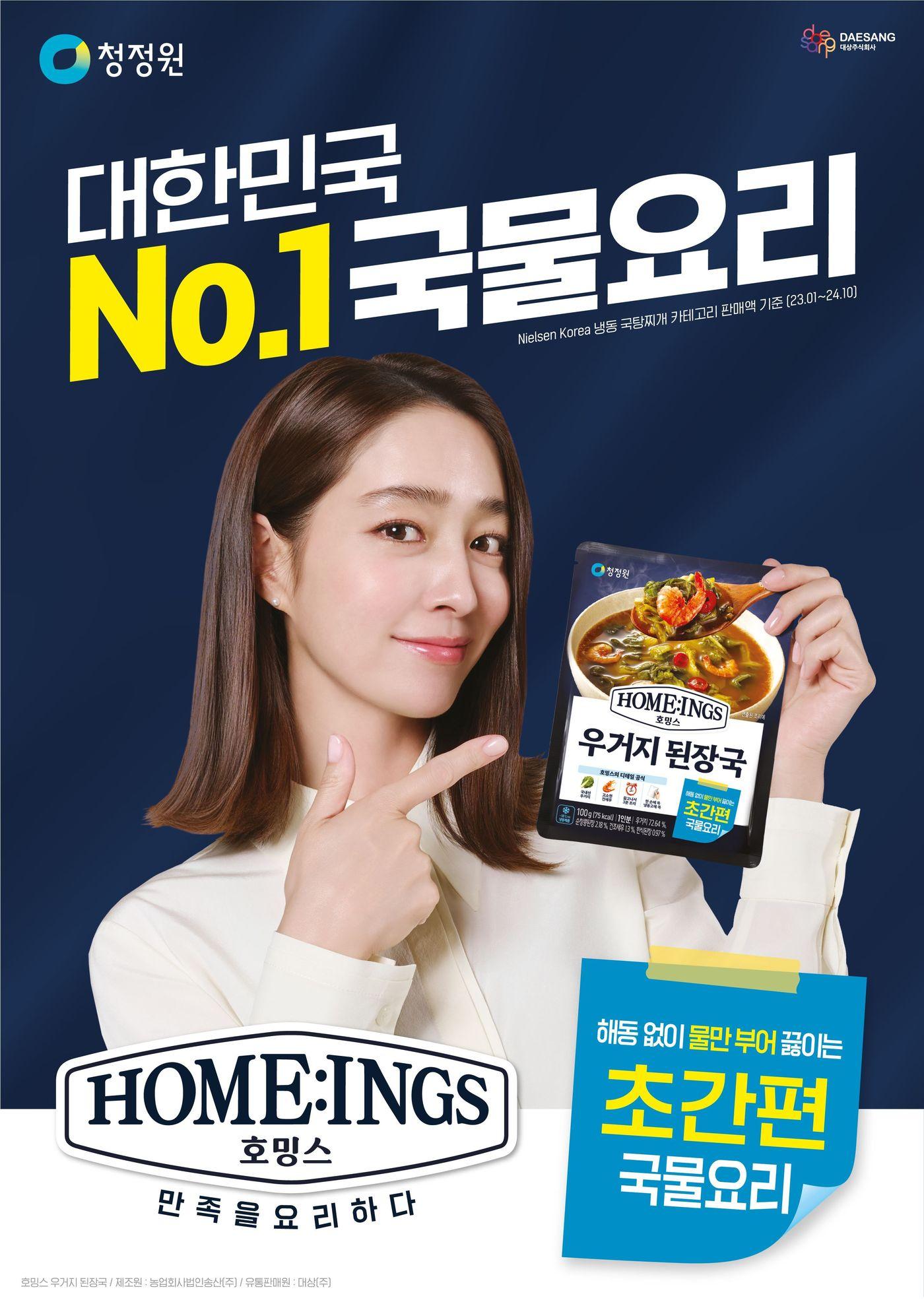 본문 이미지 - (대상 제공)