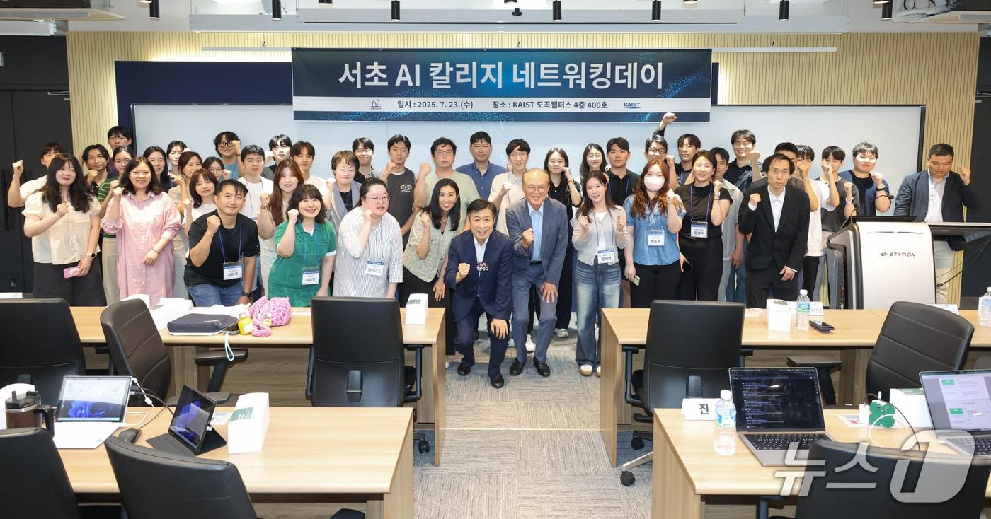 (서울 서초구 제공)  