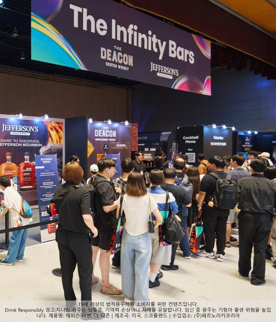 본문 이미지 - &#40;페르노리카 코리아 제공&#41;