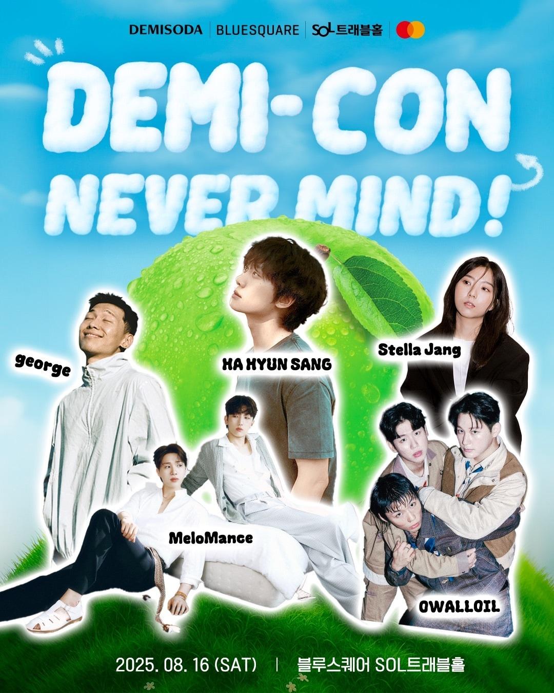 본문 이미지 - (동아오츠카 제공)