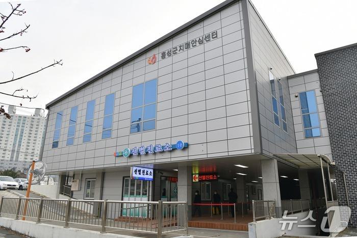 본문 이미지 - 홍성군 보건소 전경. &#40;홍성군 제공. 재판매 및 DB금지&#41;2025.7.31/뉴스1