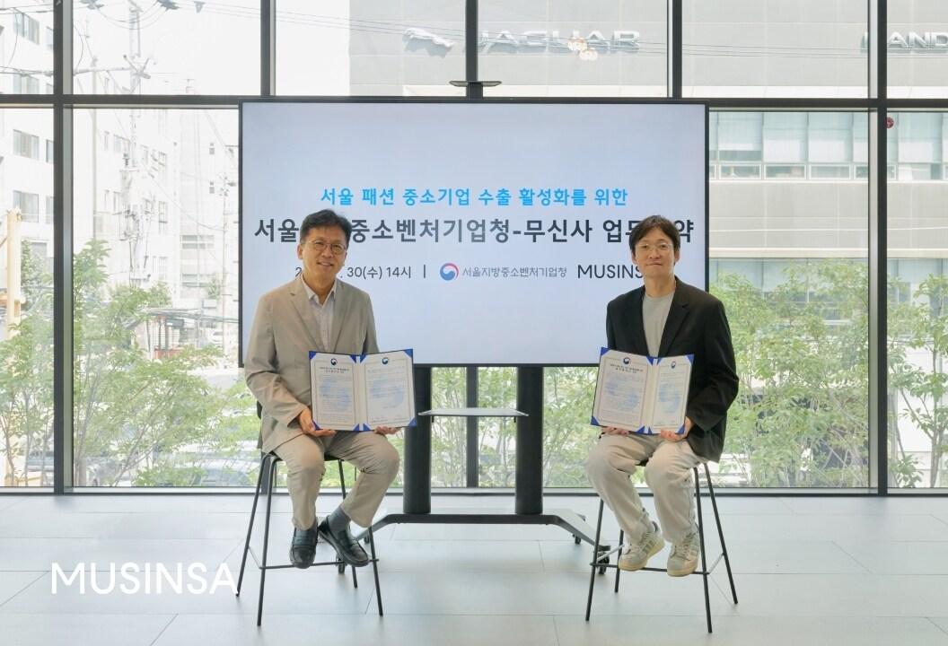 본문 이미지 - 무신사는 지난 30일 중소벤처기업부 서울지방중소벤처기업청(서울 중기청)과 '서울 지역 유망 패션브랜드의 해외 진출과 수출 활성화를 위한 업무협약(MOU)'을 체결했다.(무신사제공)