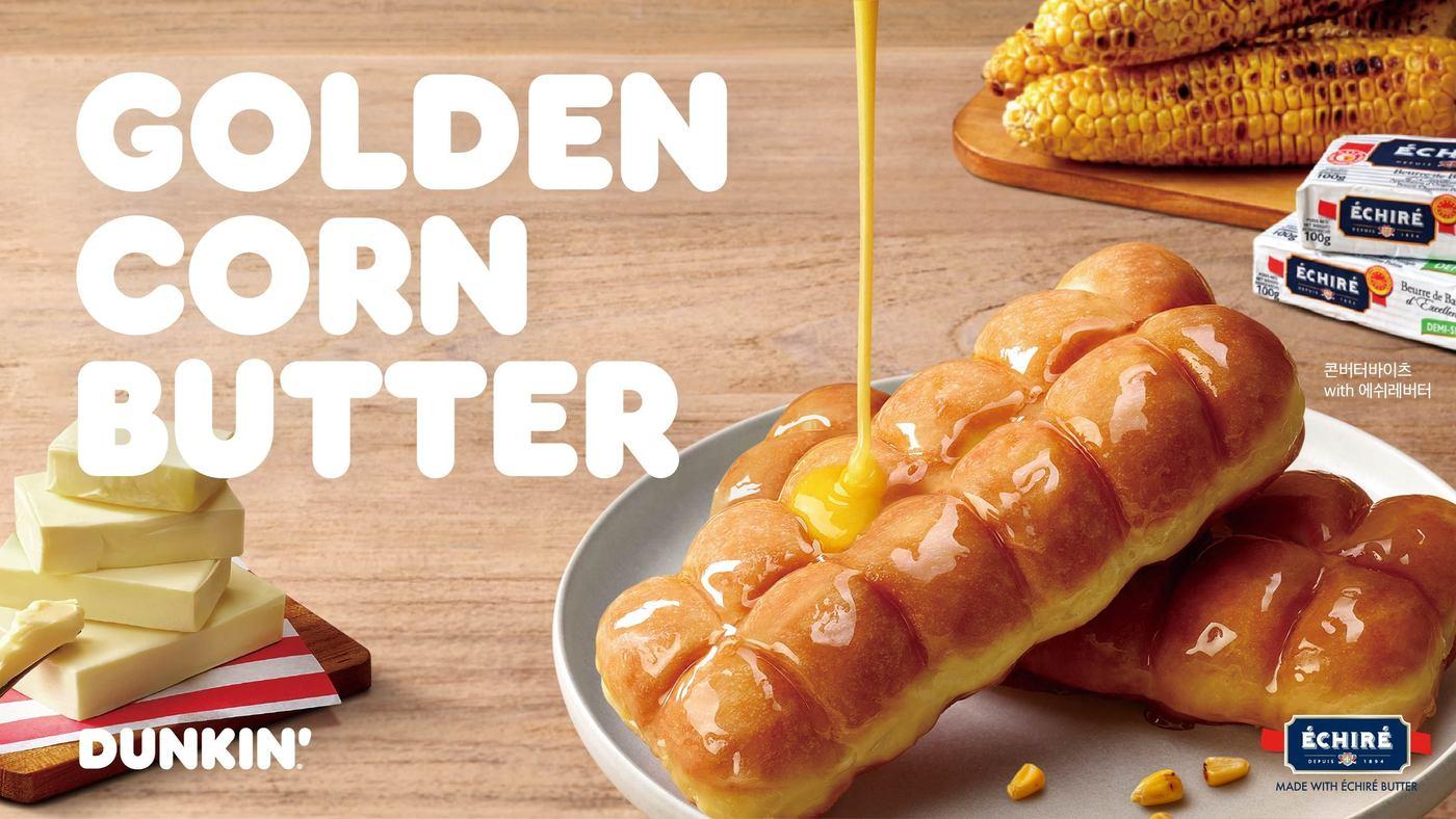 (비알코리아 던킨 제공)