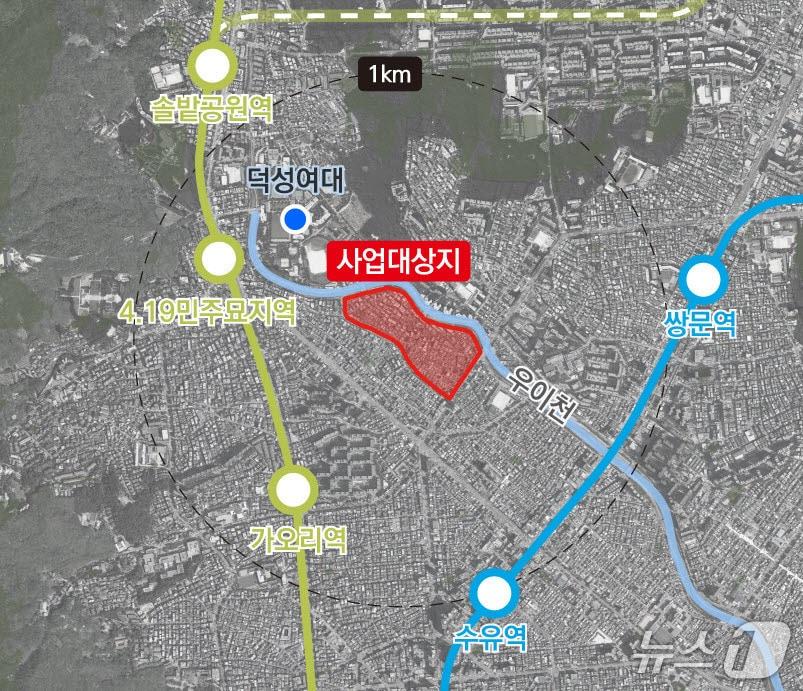 본문 이미지 - 수유12구역 위치도./국토부 제공