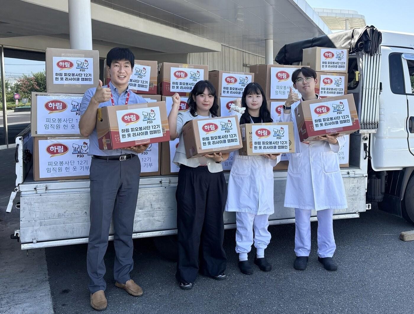 본문 이미지 - (하림 제공)