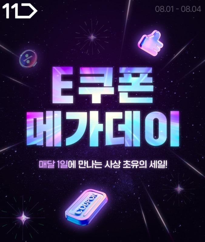 본문 이미지 - (SK스퀘어 제공)