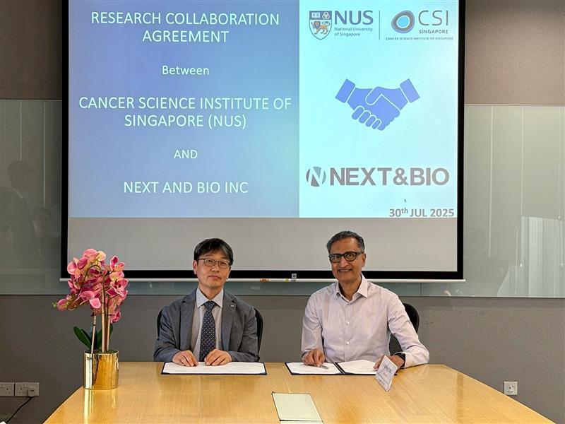 본문 이미지 - (넥스트앤바이오 제공)