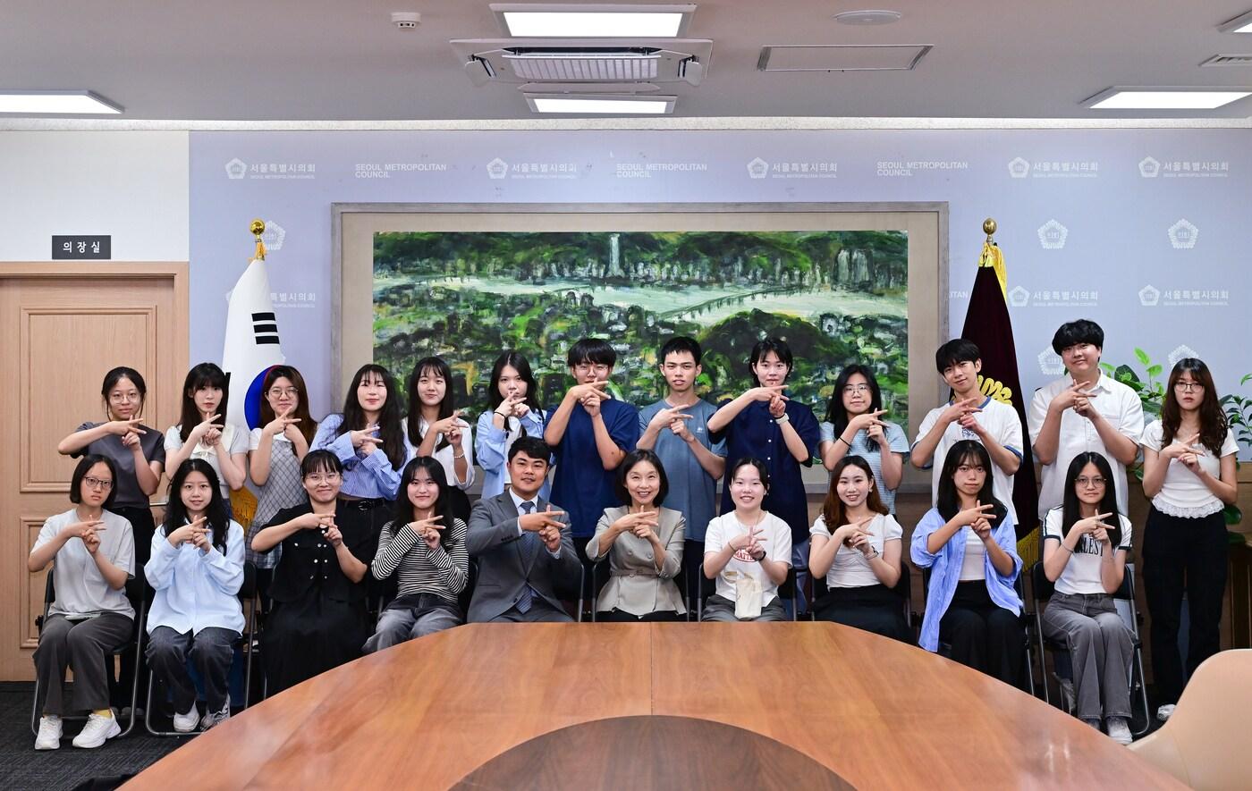 최호정 서울시의장 대만 정치대학교 어학 연수단 간담회 개최(서울시의회 제공)