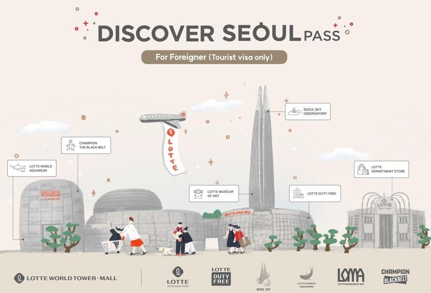 본문 이미지 - (롯데물산 제공)