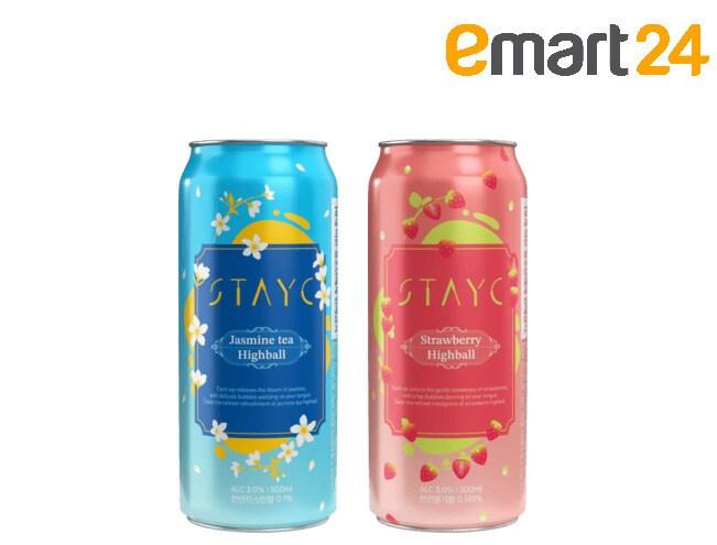 본문 이미지 - (이마트24 제공)