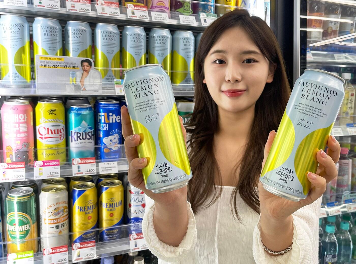 본문 이미지 - (GS25 제공)