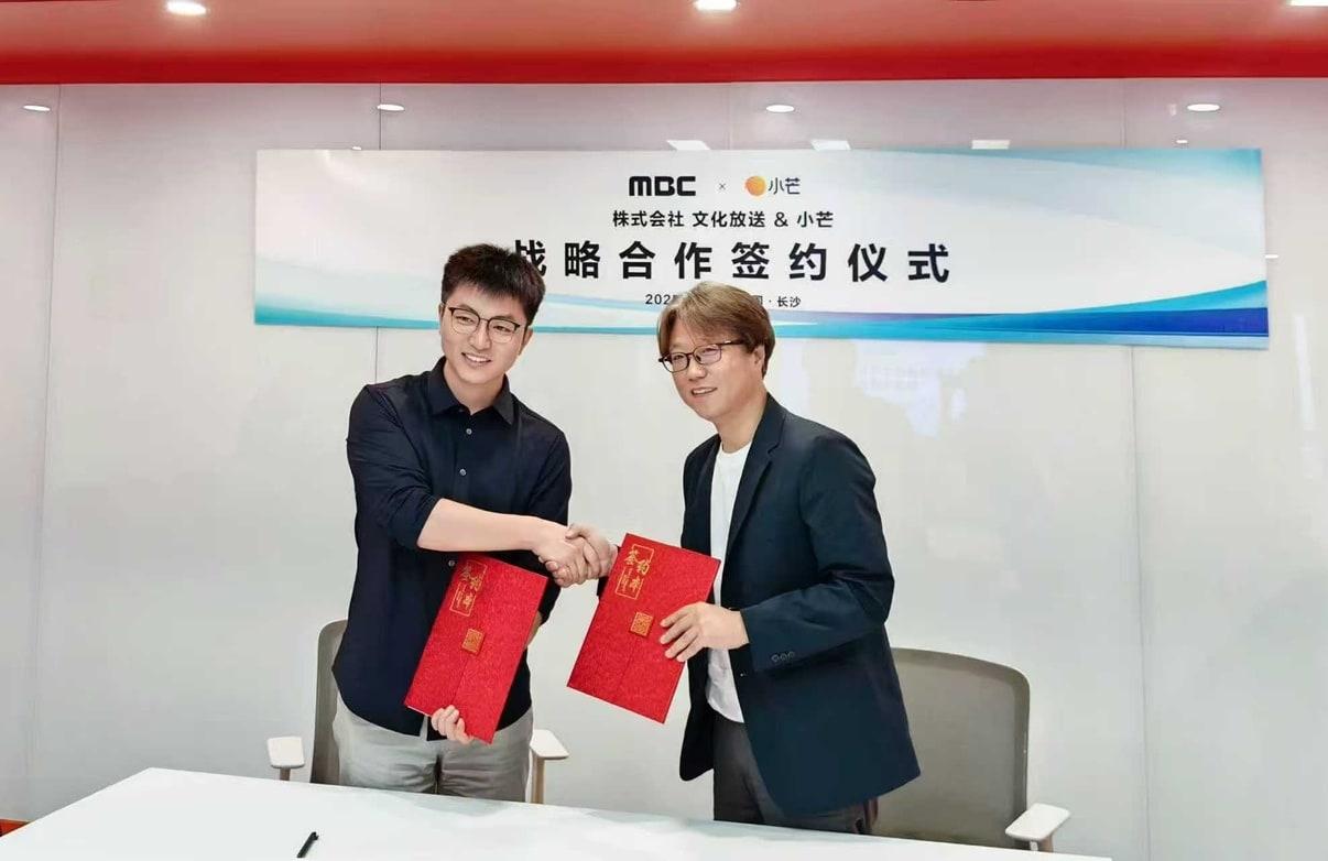 본문 이미지 - 사진제공=MBC