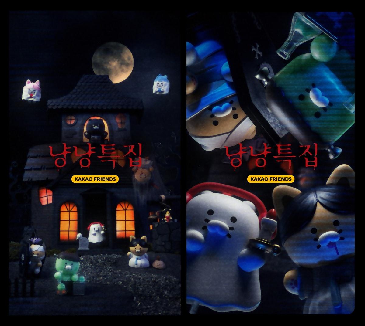 본문 이미지 - &#40;카카오 제공&#41;