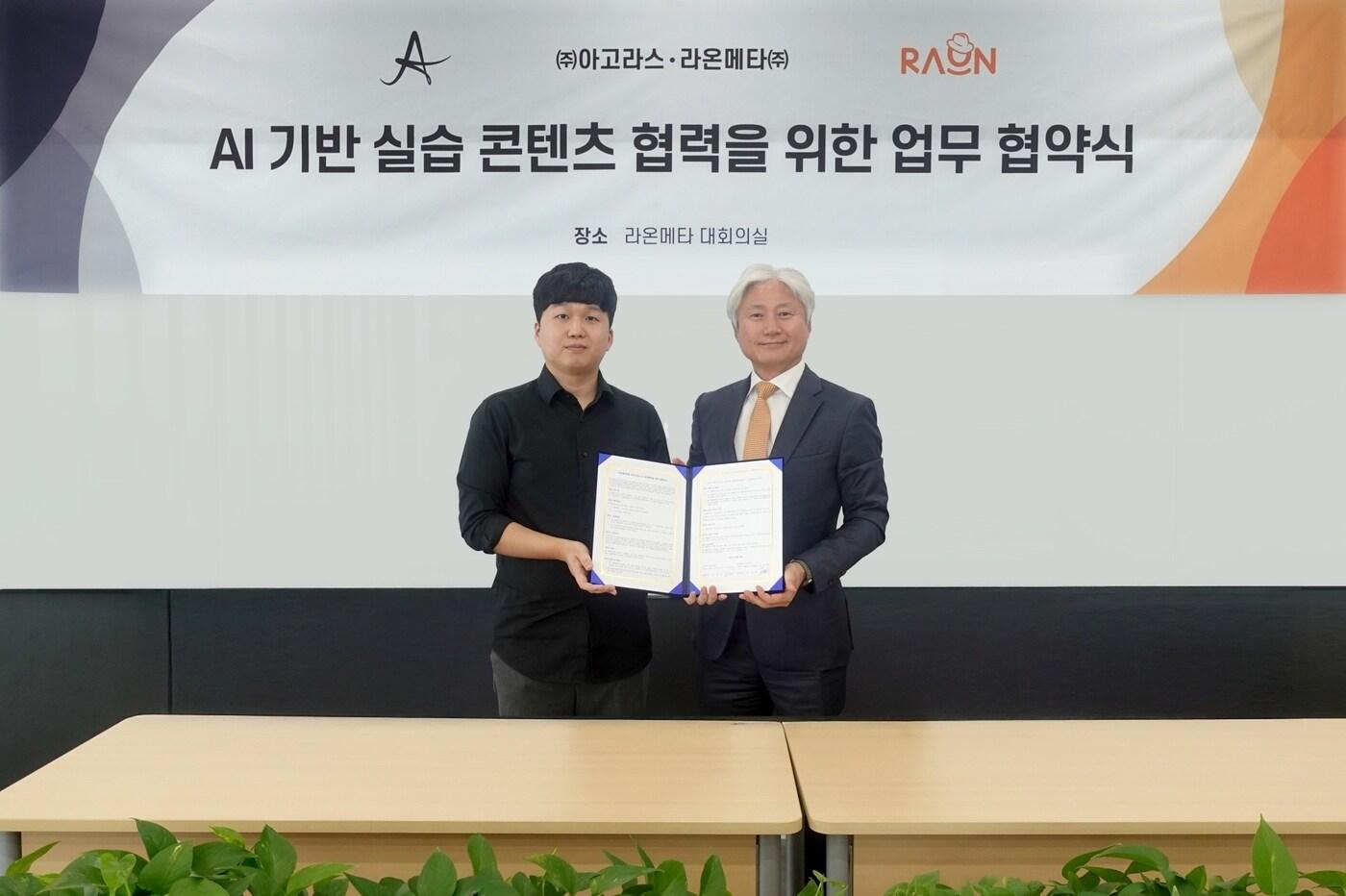 장진호 아고라스 대표&#40;왼쪽&#41;와 윤원석 라온메타 메타데미사업본부장이 &#39;AI 기반 IT 실습 콘텐츠 협력을 위한 업무협약&#40;MOU&#41;&#39;을 체결 후 기념사진을 촬영하고 있다.&#40;라온메타 제공&#41;