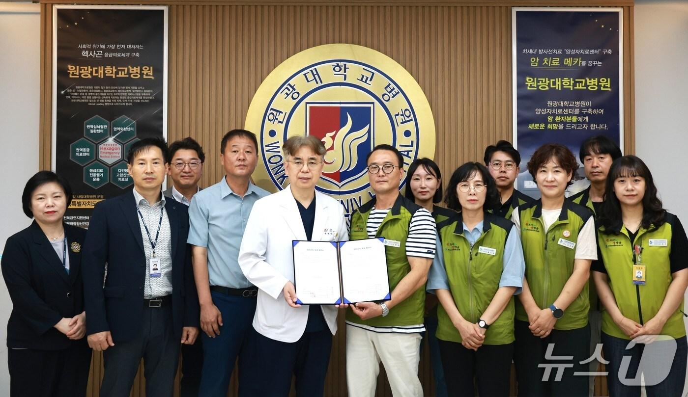 본문 이미지 - 원광대학교병원 노사가 30일 임금협상 조인식을 갖고 임금 인상 등 체결에 합의했다.(원광대병원 제공. 재판매 및 DB금지)