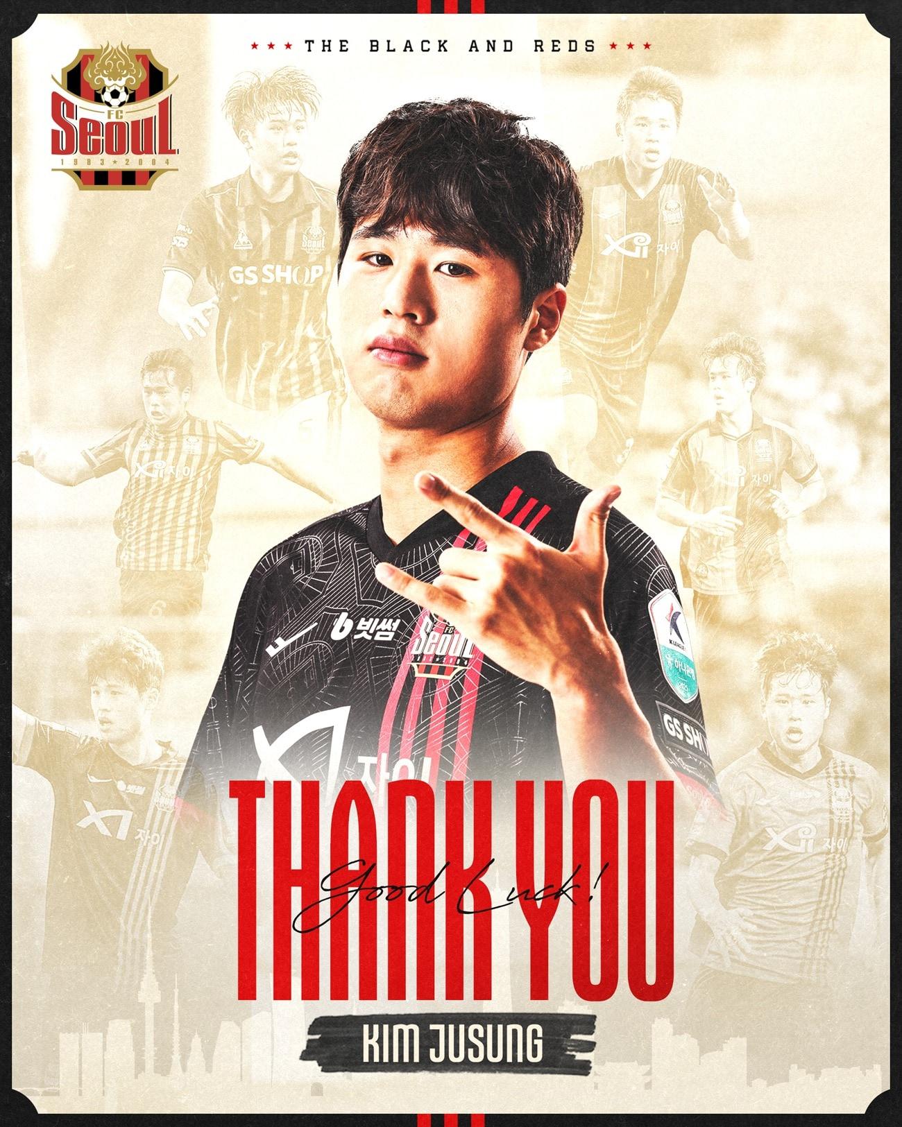 본문 이미지 -  FC서울 김주성(서울 제공)