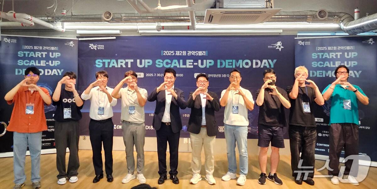 본문 이미지 - 관악구청 제공