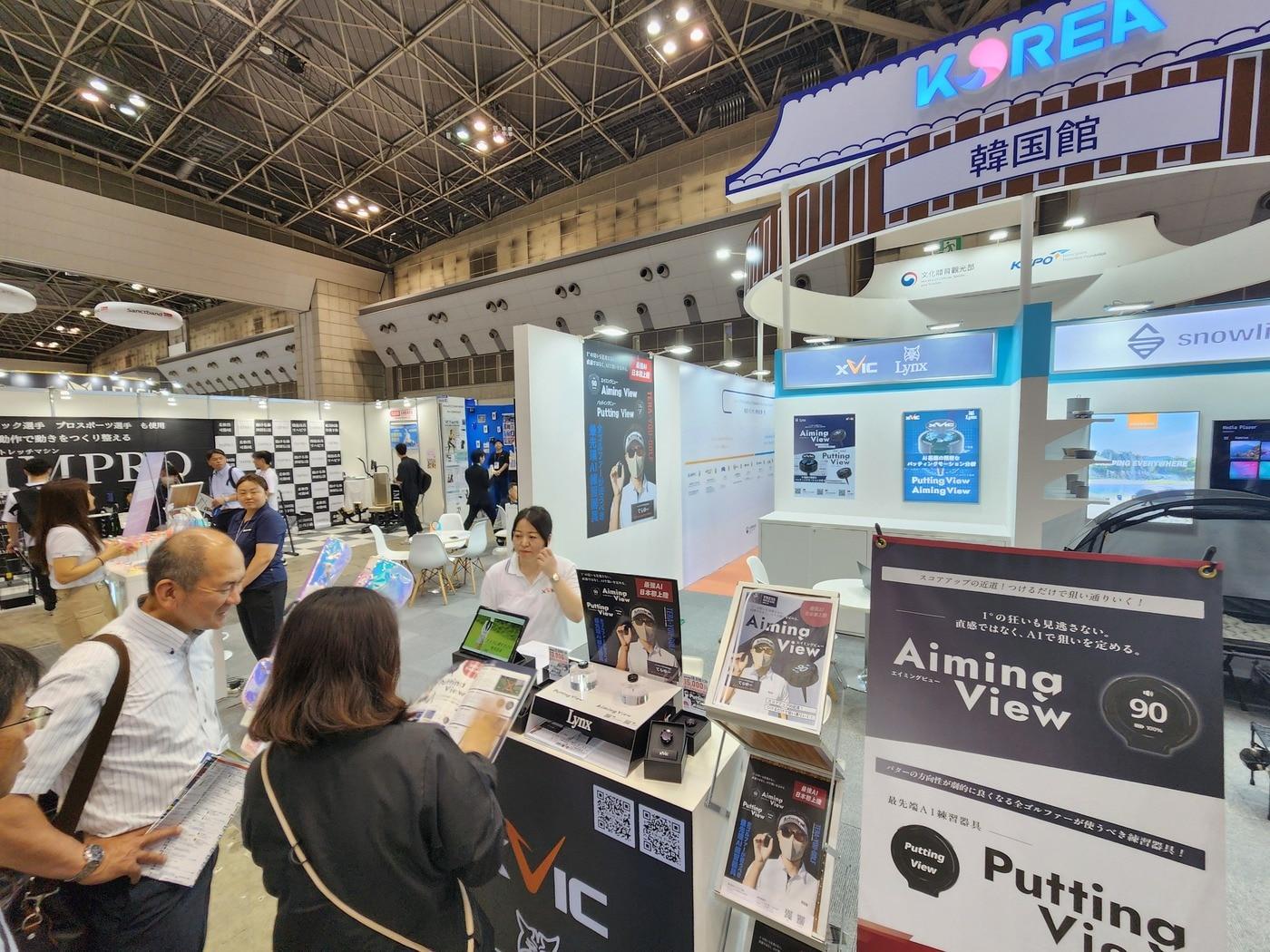 본문 이미지 - 한국 공동관 전경(국민체육진흥공단 제공) 