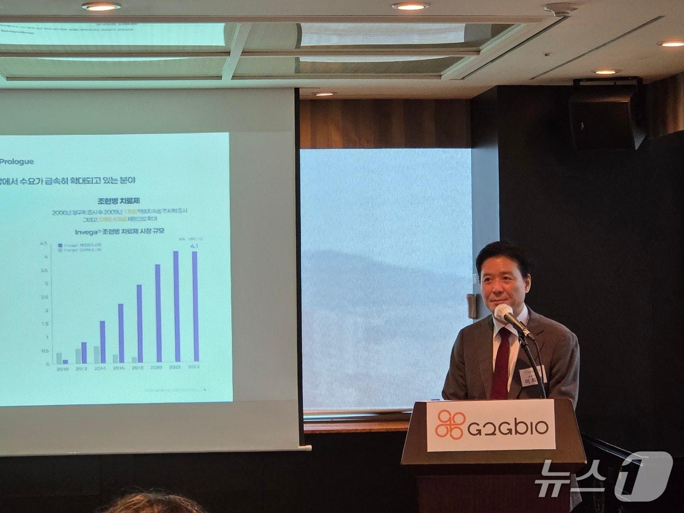 본문 이미지 - 이희용 지투지바이오 대표가 31일 여의도 63빌딩에서 개최된 기자간담회에서 발표를 하고 있다. 2025. 7. 31/뉴스1 황진중 기자