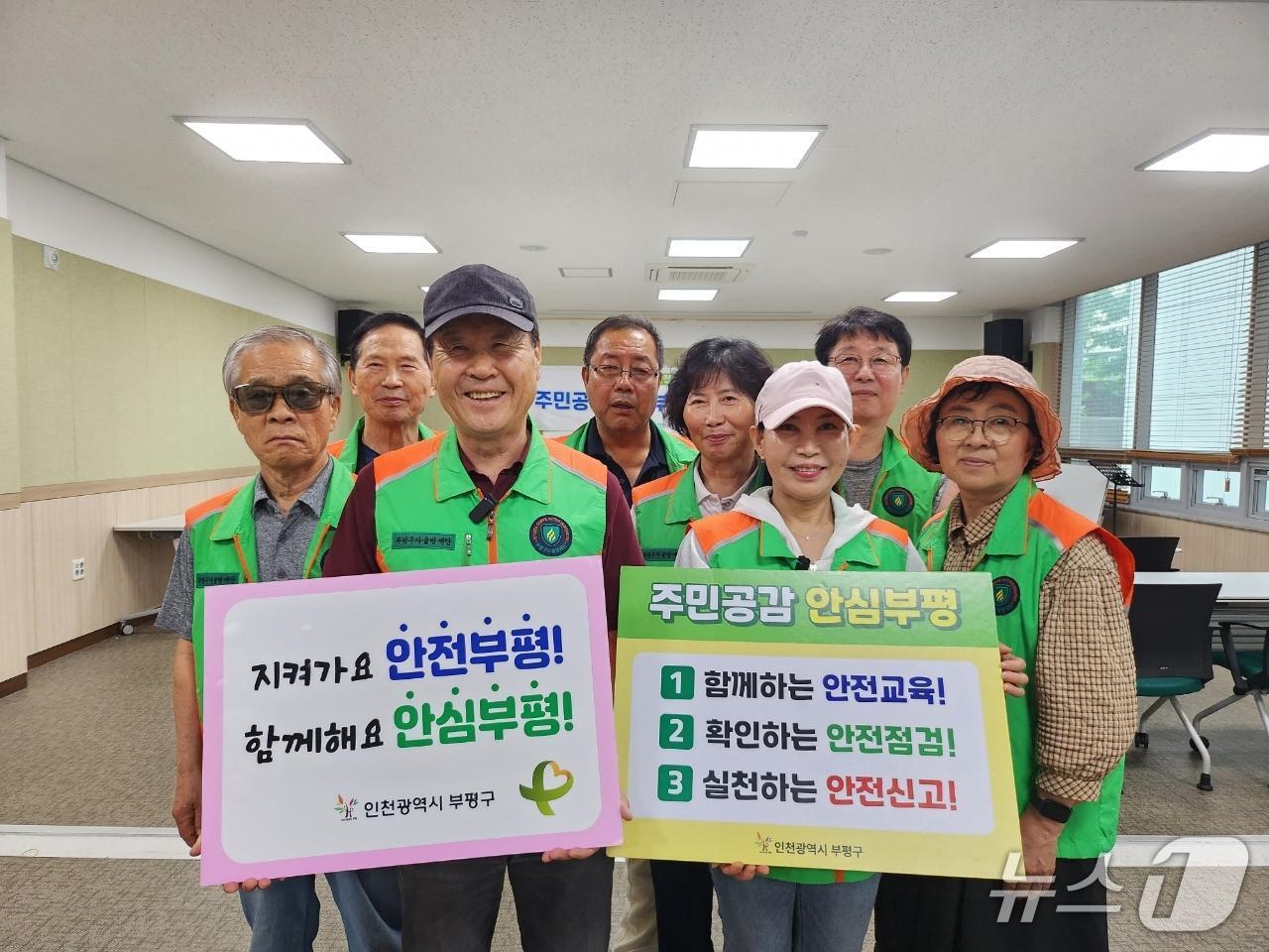 본문 이미지 - (인천 부평구 제공.재판매 및 DB금지)