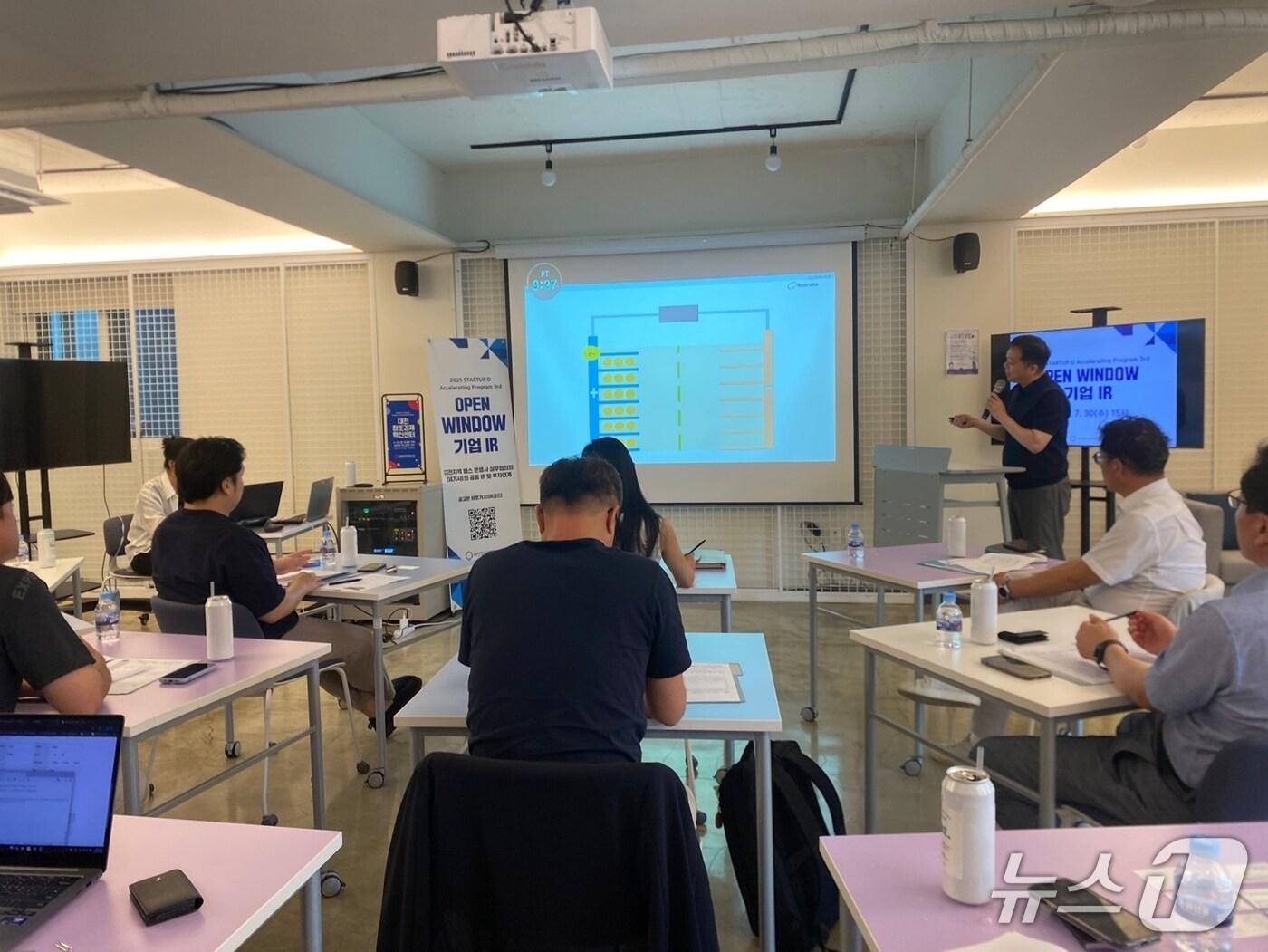 본문 이미지 - 대전창조경제혁신센터 2차 기업 IR(대전혁신센터 제공) /뉴스1