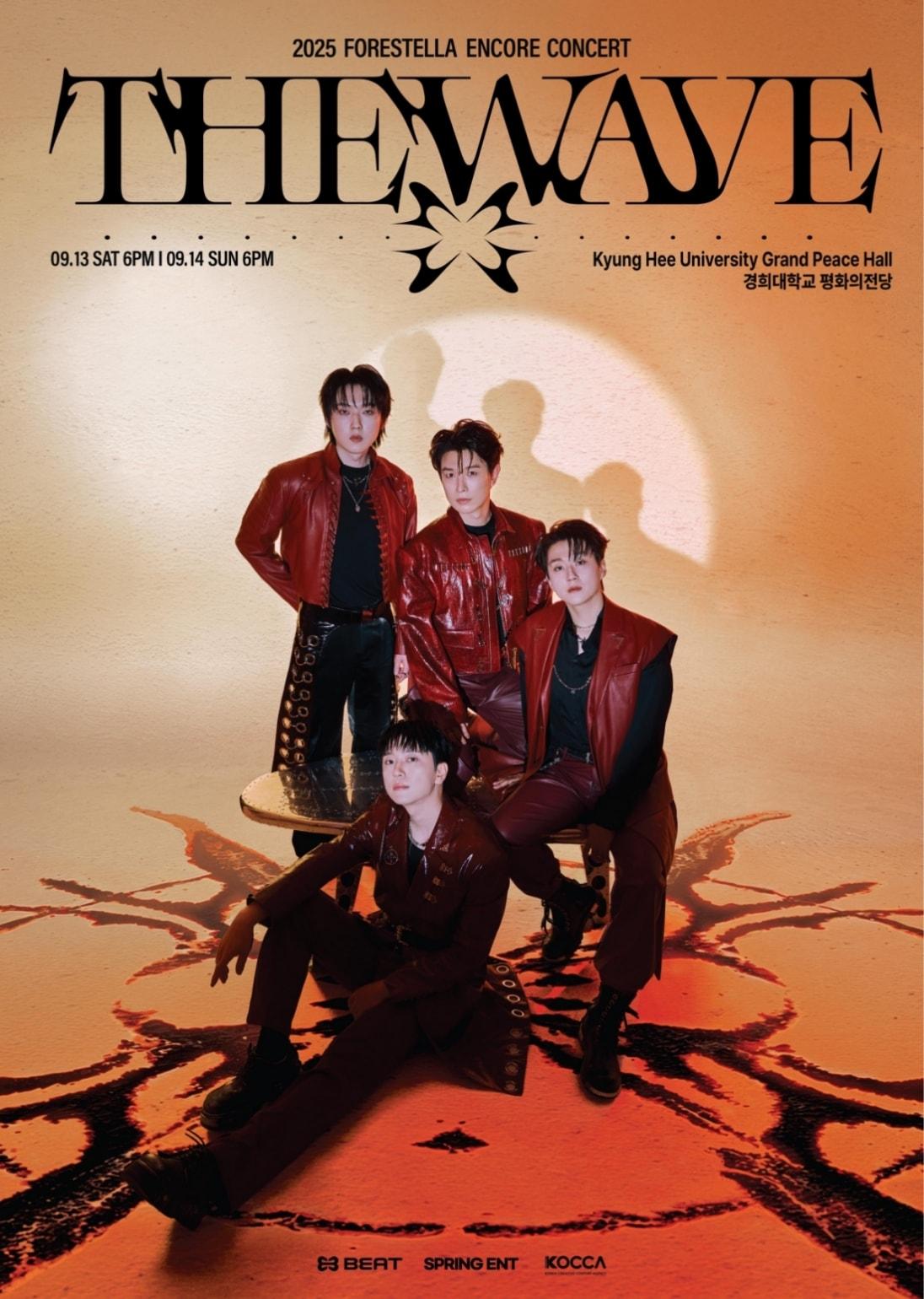 본문 이미지 - 사진제공=비트인터렉티브